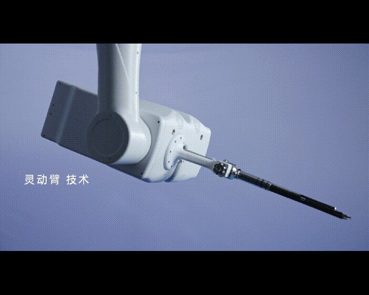 正事 | 国内首个，国际第二个！精锋®单孔腔镜手术机器人多科室临床应用获得国家药监局批准上市！ - 3H HEALTH